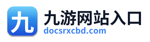 九游网站入口 Logo